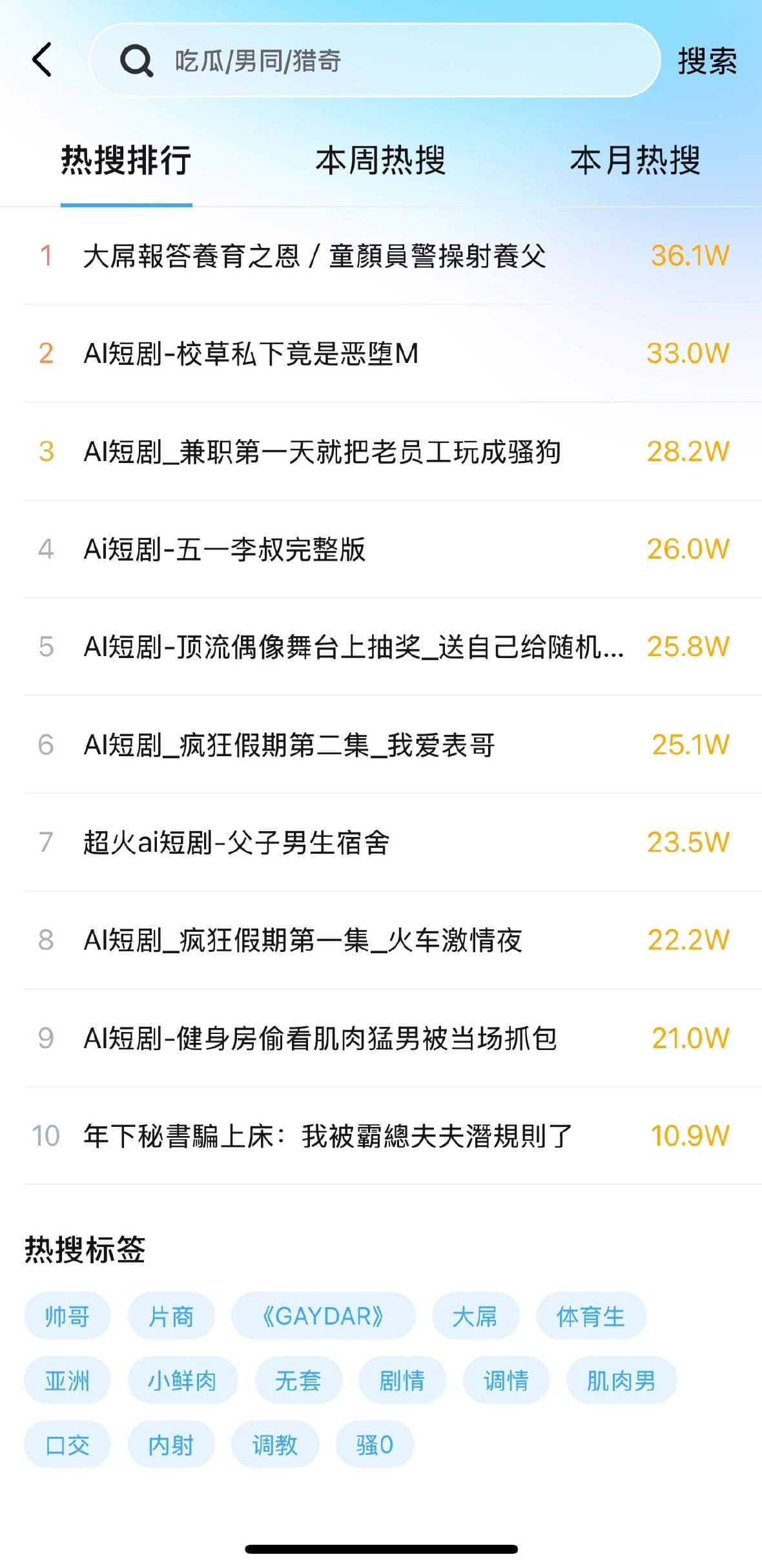 小蓝官方平台底部导航栏功能分区展示